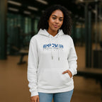 HOODIE PREMIUM ECO 'EMPOWER MINDSET’